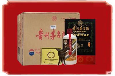 七台河桃山烟酒回收汉帝茅台.jpg