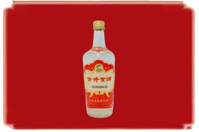 七台河桃山烟酒回收古井贡酒.jpg