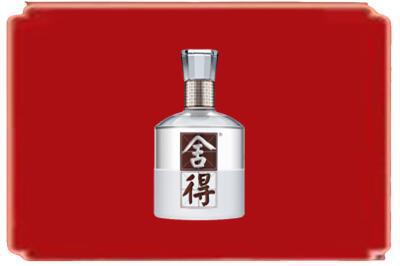 七台河桃山烟酒回收舍得.jpg